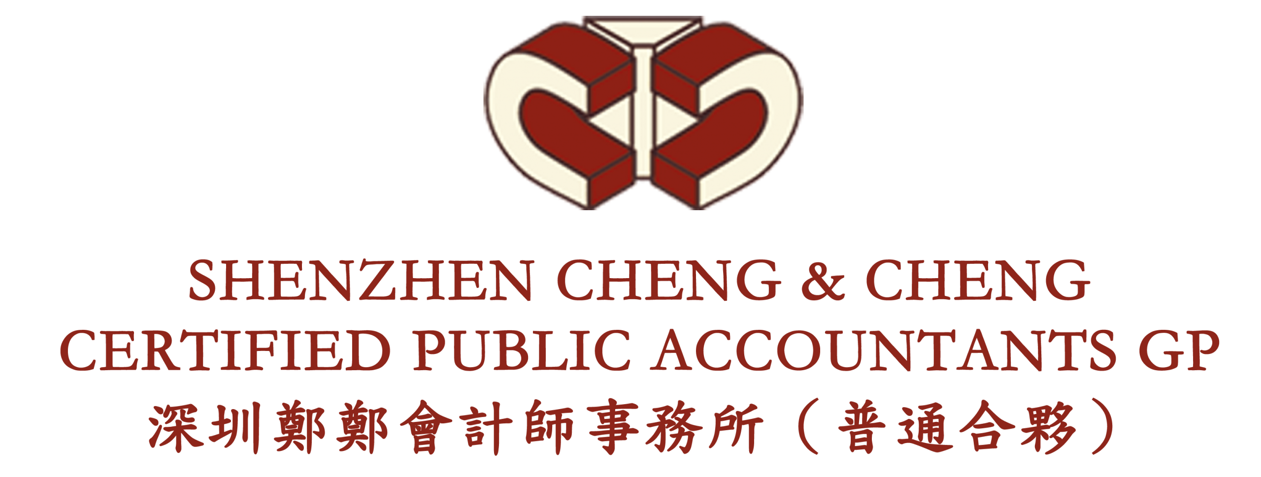 ShenZhen-CC-Accountant-hk