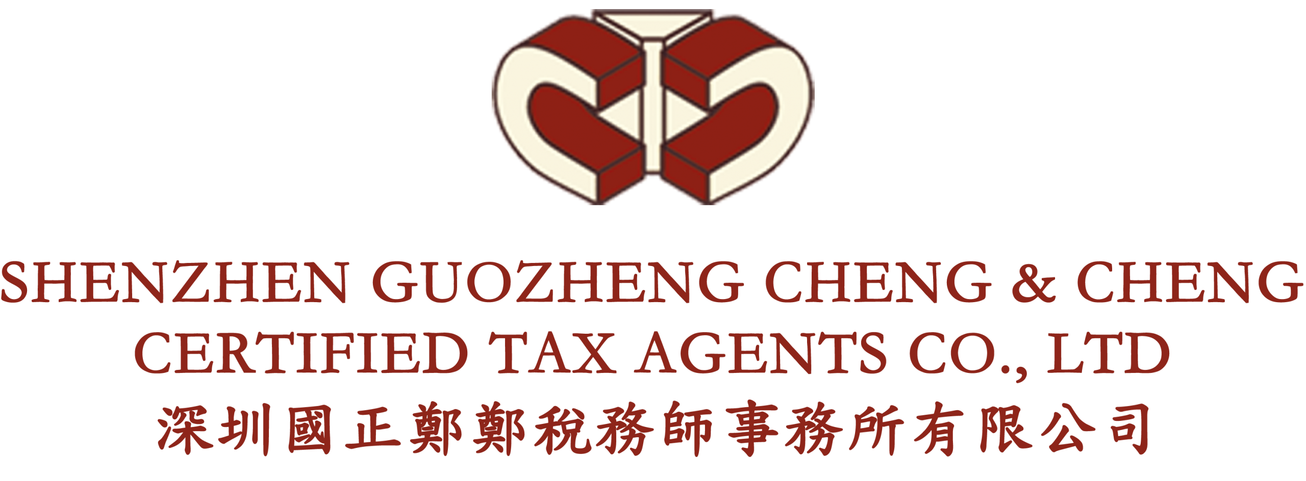 ShenZhen-CC-Tax-hk